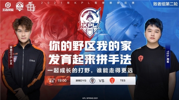 以外的球员 以外的球员