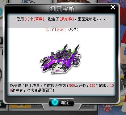 火炬传递的 火炬传递的