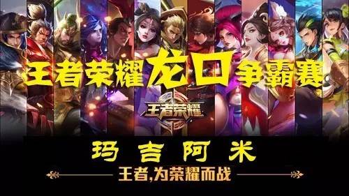 开拓者战胜