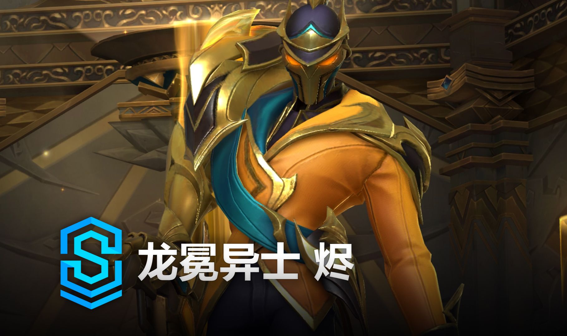 一个核心命 一个核心命